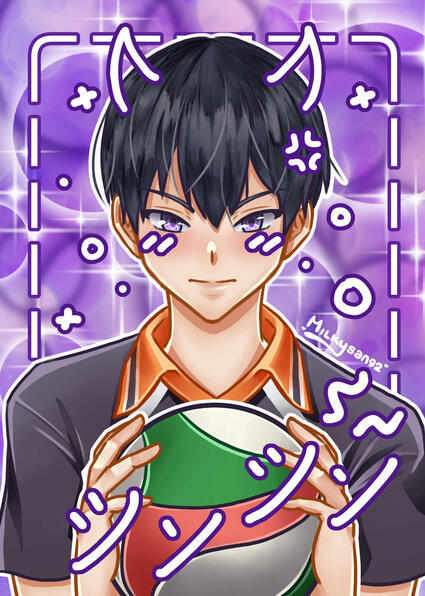Kageyama